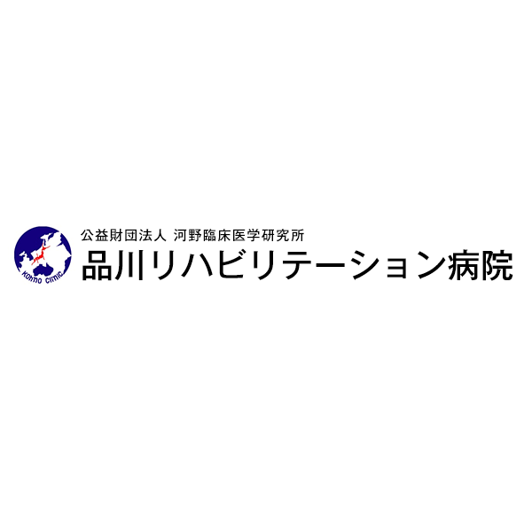 訪問看護の外観